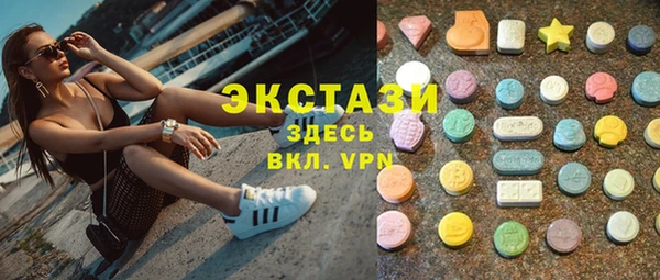 MDMA Алексеевка