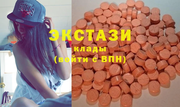 MDMA Алексеевка